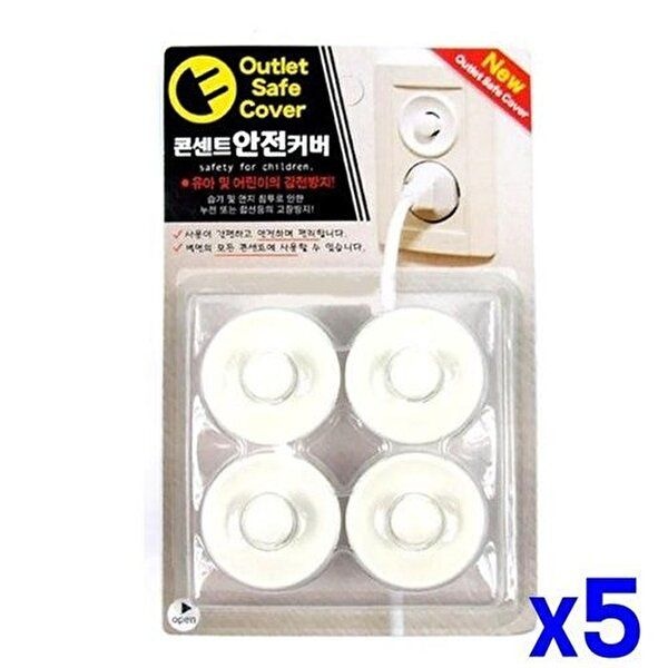 [셀러허브 1]안전용품 콘센트 안전커버 4P x5개 콘센트마개 잡화 (51244348)