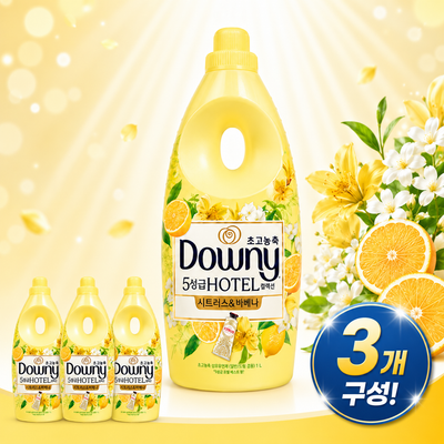 다우니 호텔 컬렉션 시트러스&버베나 초고농축 섬유유연제 본품 1L X 3개 하루템