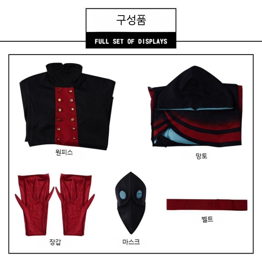 salechina [해외] 할로윈의상 스팀펑크 중세유럽 흑사병 역병의사 마스크 무대 공연복