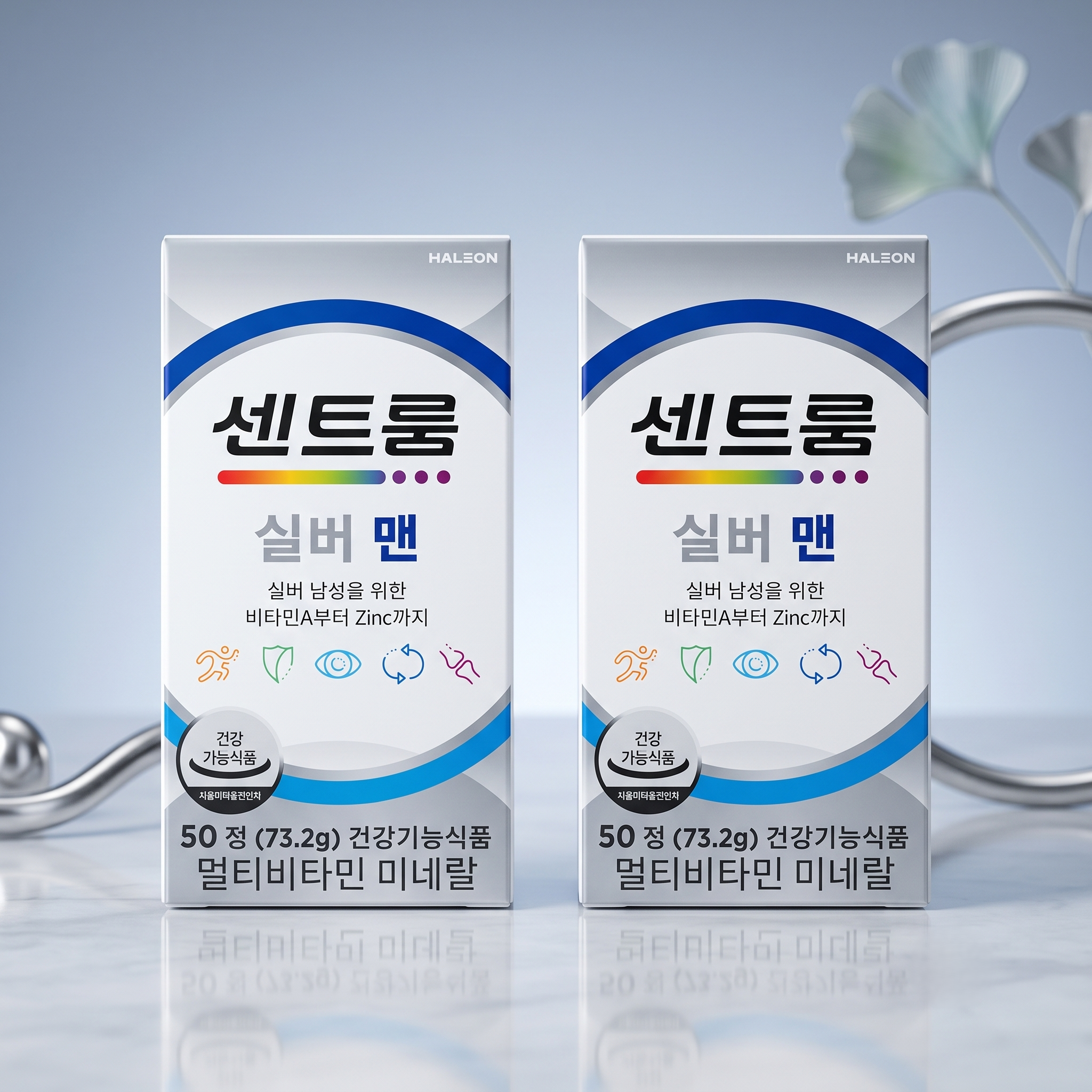 센트룸 실버맨 멀티비타민 미네랄 50정(73.2g) x2개