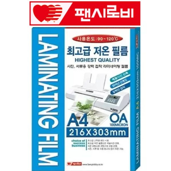 팬시로비 A4 기계 코팅필름 100매 코팅지 _