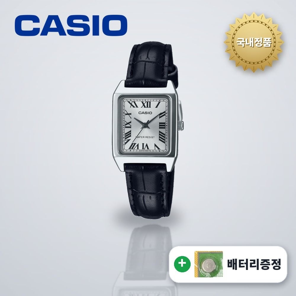 CASIO 카시오 LTP-V007L-7B1 + 배터리 증정