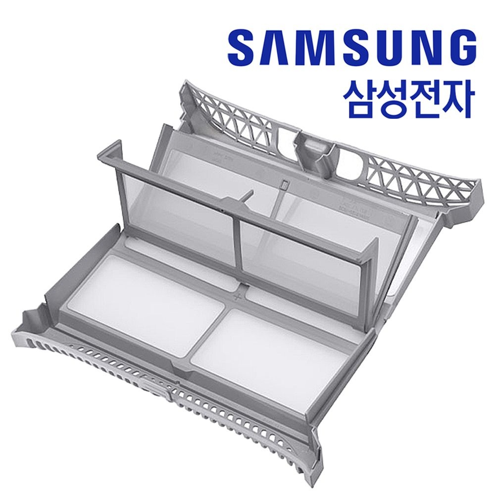 삼성 그랑데 건조기 DV90M53A0QX 필터 정품 내부 속 필터 -05288A