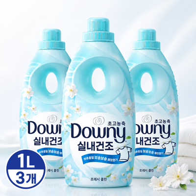 다우니 실내건조 초고농축 섬유유연제 프레시 클린 본품 1L X 3개 화목드림