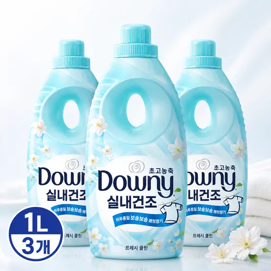 다우니 실내건조 초고농축 섬유유연제 프레시 클린 본품 1L X 3개 화목드림