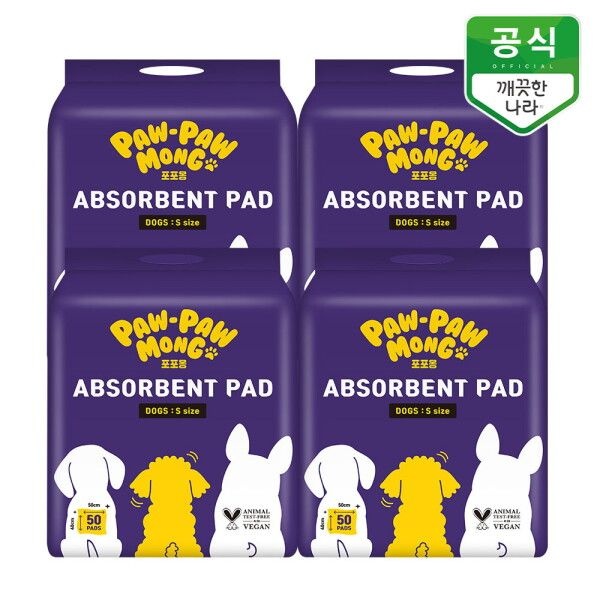 [포포몽] 발도장 제로 강아지 배변 패드 표준형 50매 x 4팩