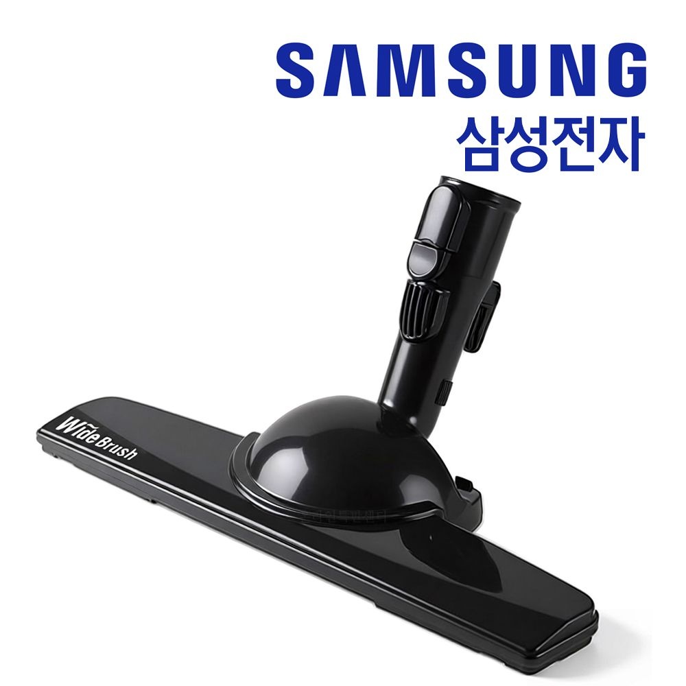 삼성 유선청소기 VC33M4111LY 와이드 브러시 헤드 흡입구 정품