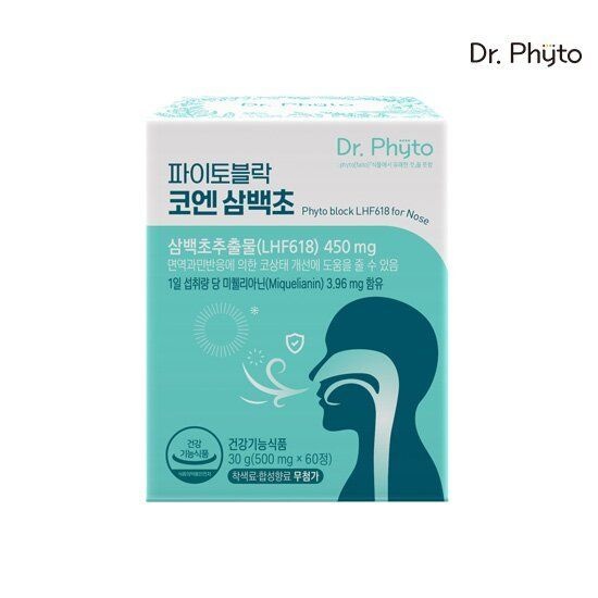 [Dr.Phyto]닥터파이토 파이토블락 코엔삼백초 삼백초추출물 (LHF618) 1개월분 999194