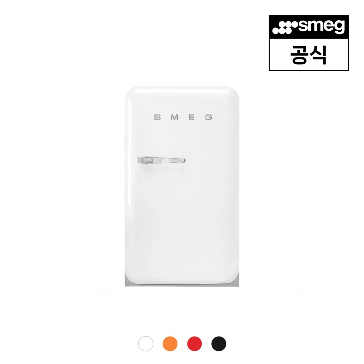 [롯데백화점] 스메그 냉장고 FAB10 5버전
