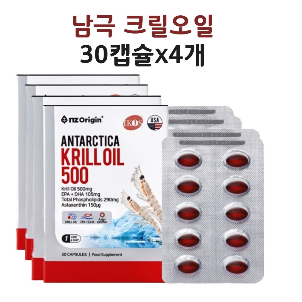 크릴오일 56 인지질 쎈크릴오일 오메가3 캐나다 효능 30캡슐 4개