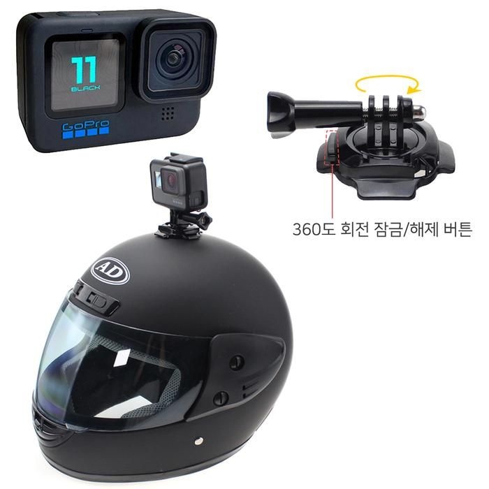 고프로 11 블랙 호환 액션캠 360도 회전 헬멧 마운트