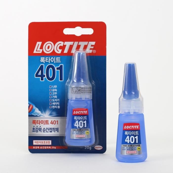 순간접착제 록타이트 401 초강력 순간접착제(20g) 강력접착제