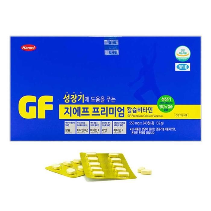 한미 지에프 프리미엄 칼슘비타민 550mg 240정 성장기