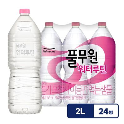 워터루틴 무라벨 생수 2L X 24병