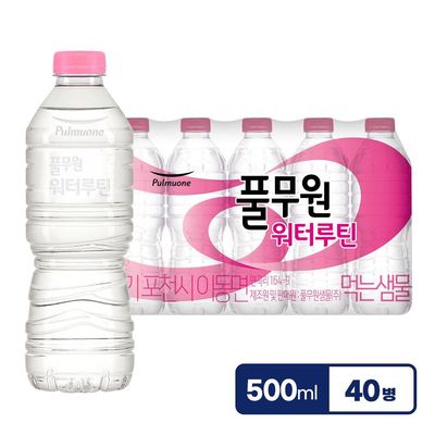 풀무원 워터루틴 생수 500mL X 40병
