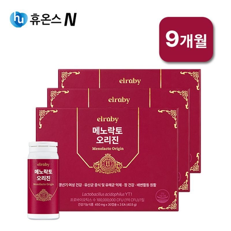 메노락토 오리진 3박스/9개월분[36033214]