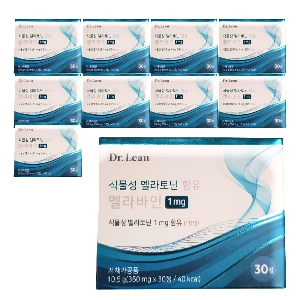 닥터린 식물성 멜라토닌 함유 멜라바인 1mg x 10박스