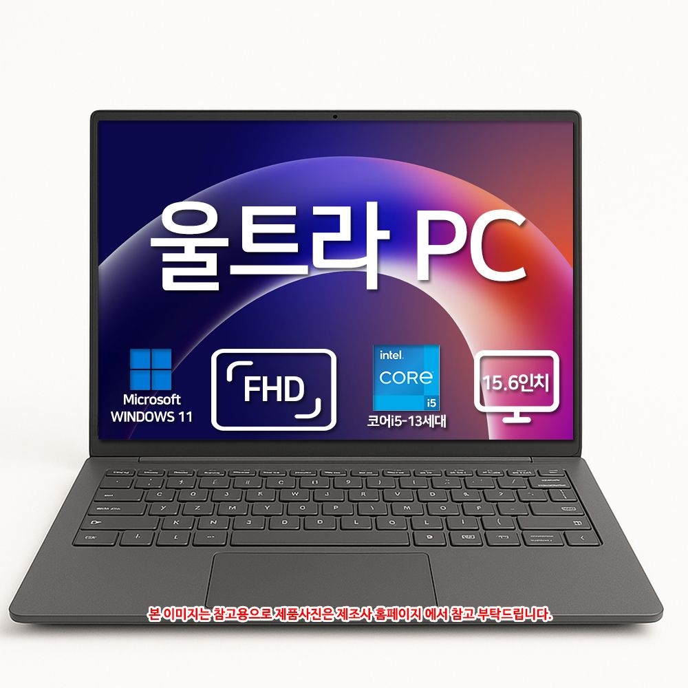 LG전자 울트라PC 15U50T-GA5HK SSD 512GB 교체 램 32GB 구성