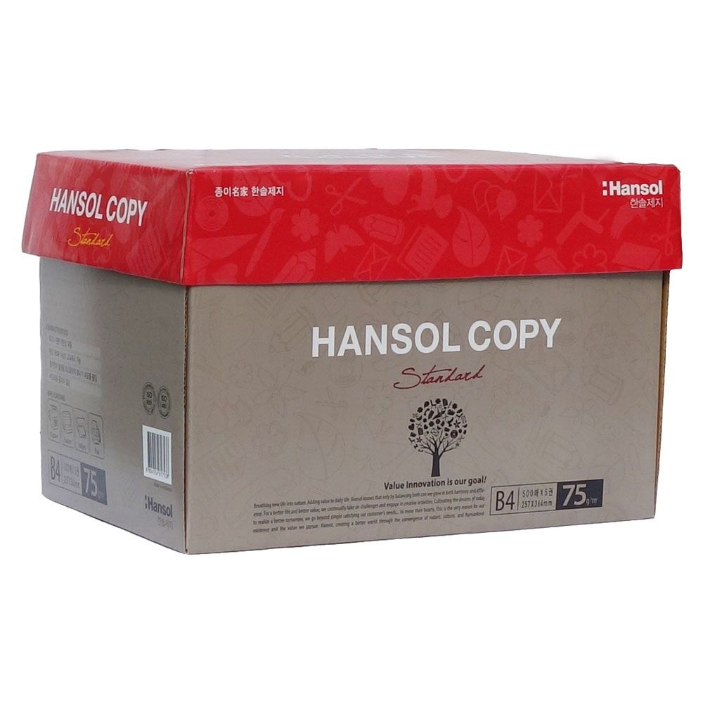 한솔복사용지 B4 (75g) 2500매 1박스