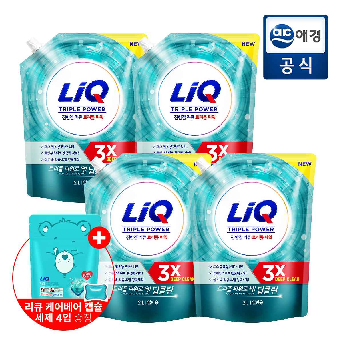[롯데온] 리큐 진한겔 딥클린 트리플 파워 세탁세제 2L*4개 (일반/드럼) + 캡슐세제 4개입 증정 (카드)