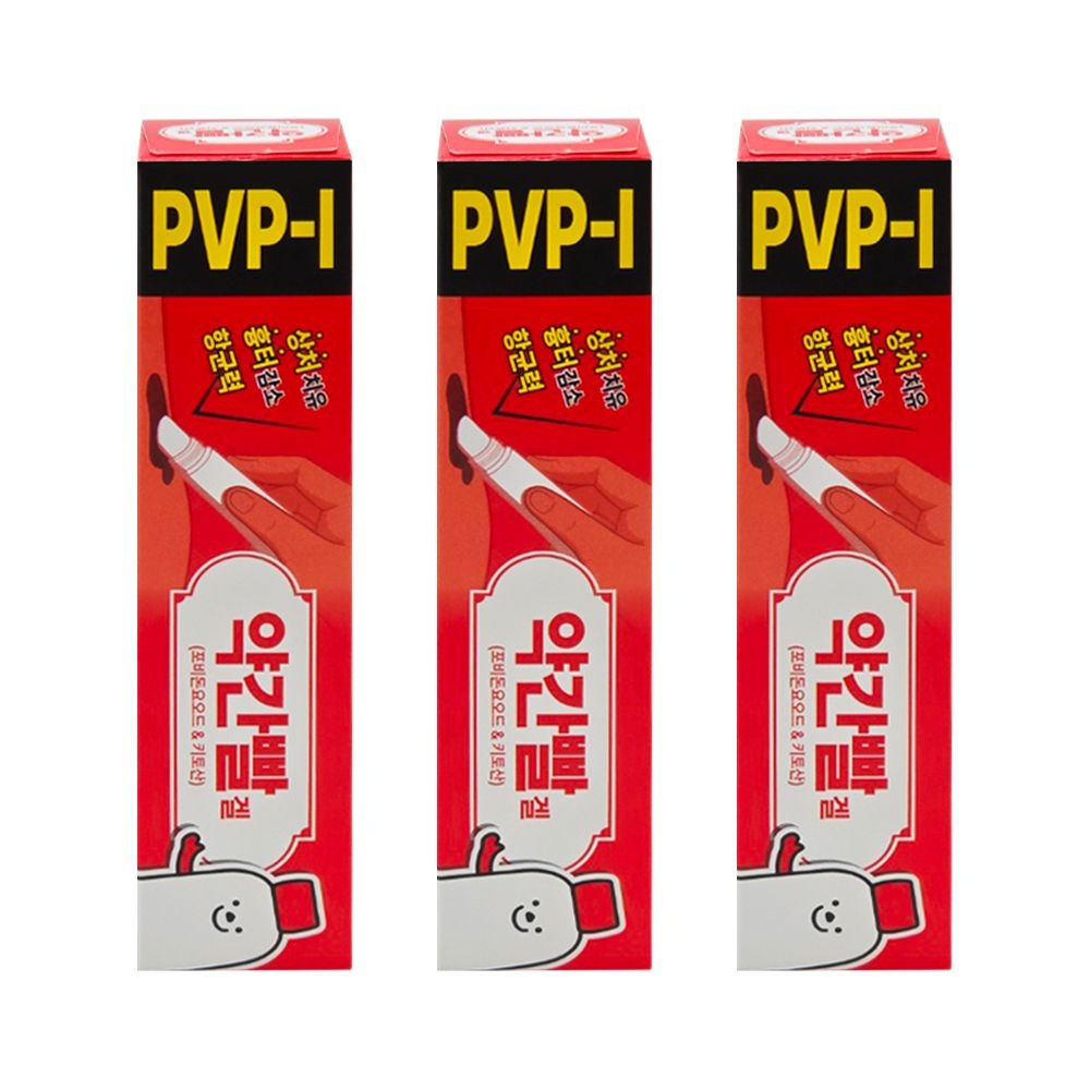 포비돈요오드 바르는 상처 소독약 PVP-I 약간빨 겔 10ml x3개