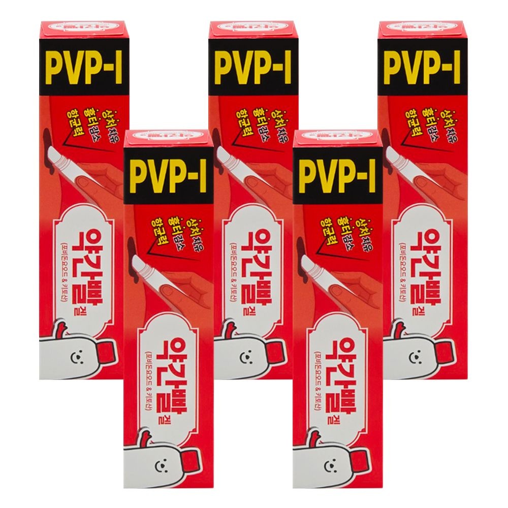 포비돈요오드 바르는 상처 소독약 PVP-I 약간빨 겔 10ml x5개