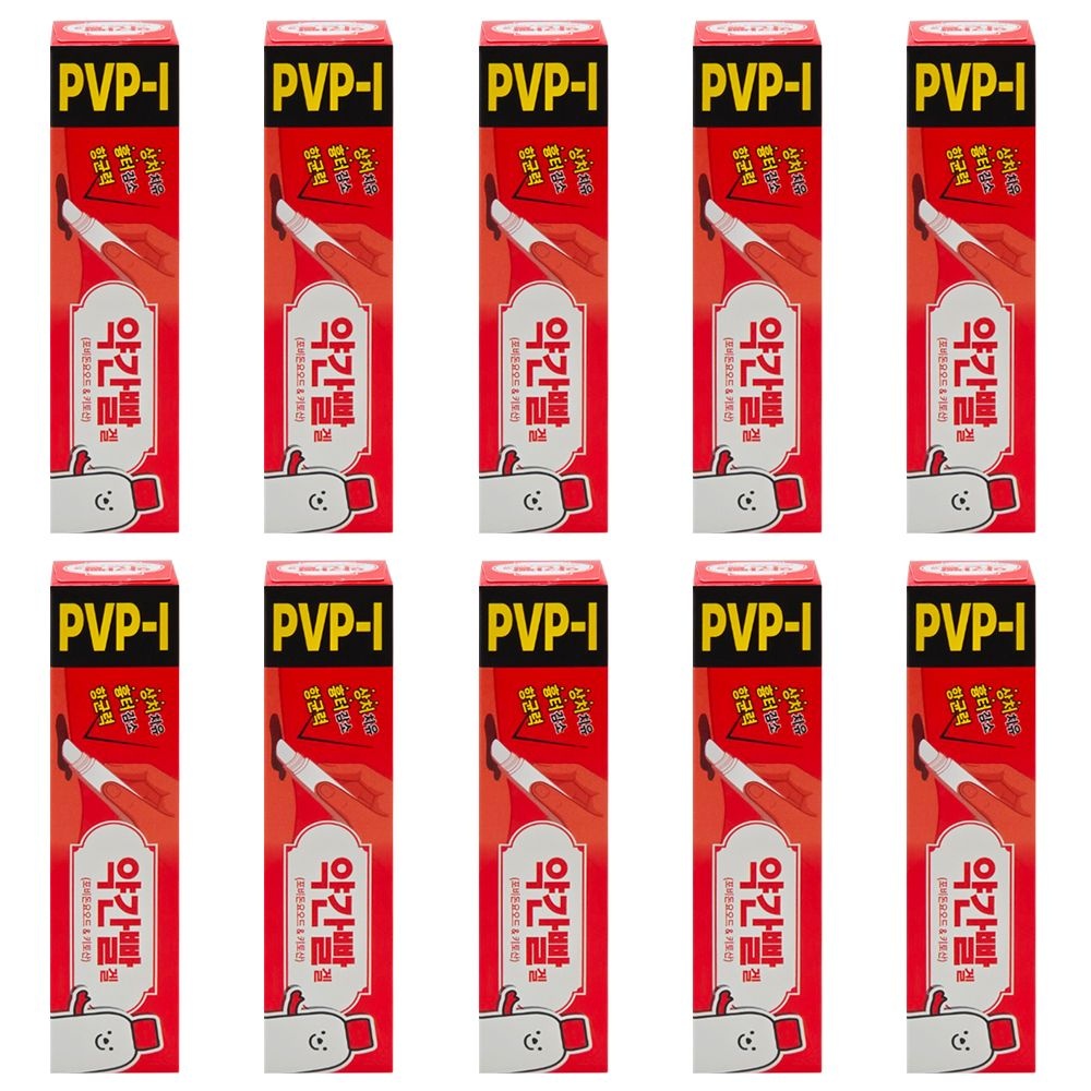 포비돈요오드 바르는 상처 소독약 PVP-I 약간빨 겔 10ml x10개
