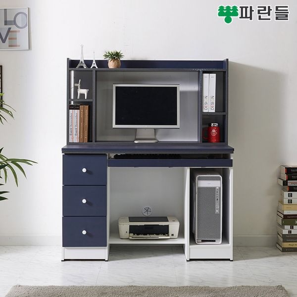 파란들 [착불배송] 파란들가구 3단서랍 광폭 1200 컴퓨터책상세트 학생책상세트