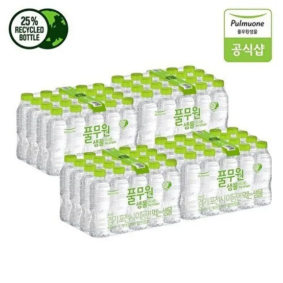[하프클럽]풀무원샘물 리그린 무라벨 생수 330mL X 80병