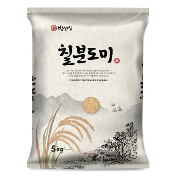 밥선생 칠분도미 5kg 7분도미 칠분도쌀