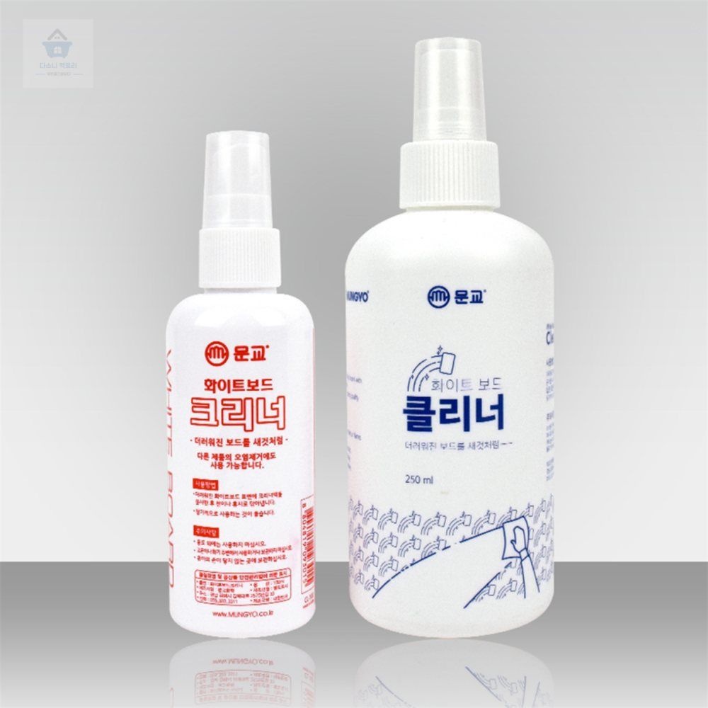 다소니펙토리협력사 다소니디자인 화이트보드 크린액 전자제품세정제 플라스틱혀크리너 화이트보드크리너
