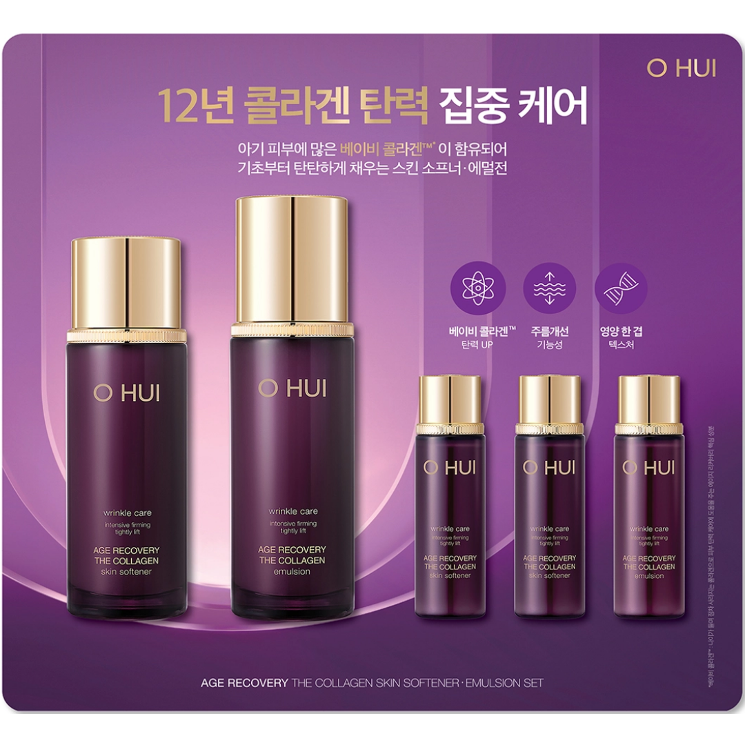 오휘 에이지 리커버리 세트 스킨소프너 + 에멀젼 온을마켓