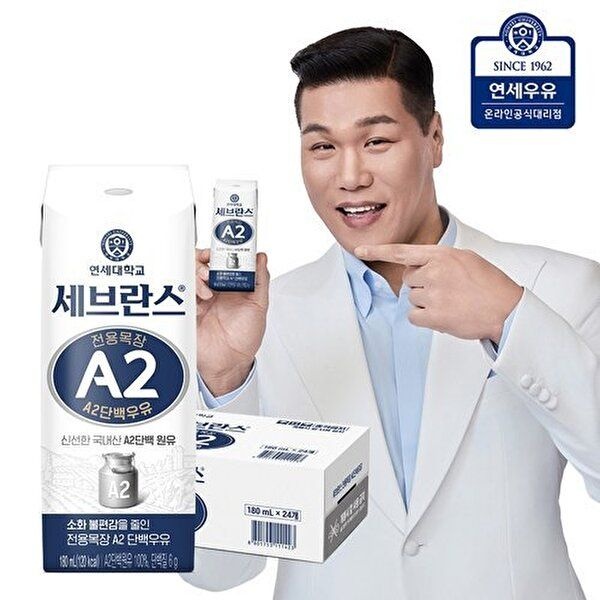 연세우유 [연세우유][연세우유] 세브란스 A2 단백우유 180ml (24팩)