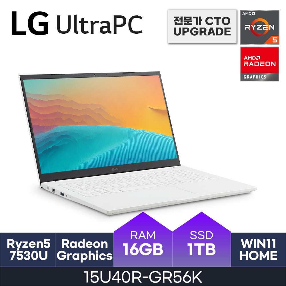 LG LG전자 HMC_LG전자 2023-15인치 울트라PC 15U40R-GR56K (NVMe 1TB / RAM 16GB)