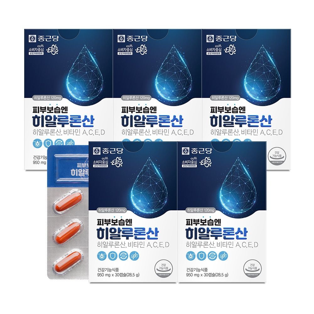[롯데백화점] 종근당건강 종근당 피부보습 엔 히알루론산 30캡슐 5박스