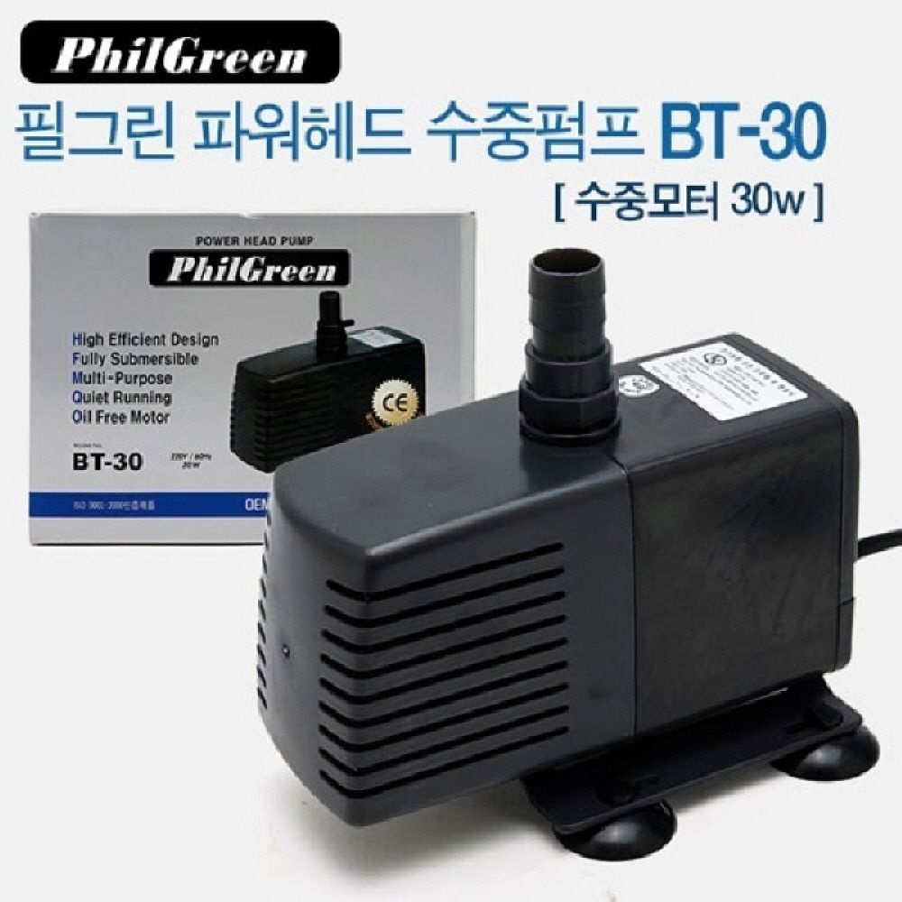 [오늘출발] 필그린 수중모터 BT-30 30W 수중펌프