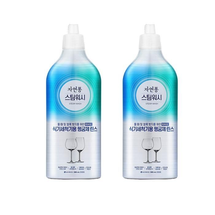 [자연퐁] 자연퐁 스팀워시 식기세척기용 린스 500ml x 2개 헹굼제