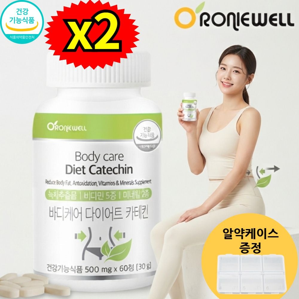 대박이네건강 협력업체 30대 여행전 휴가전 체지방 몸매 관리 빠른 다이어트