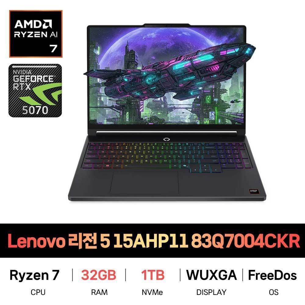 SP_레노버 리전 LEGION 5 15AHP11 83Q7004CKR RAM 32GB/SSD 1TB교체 재고보유