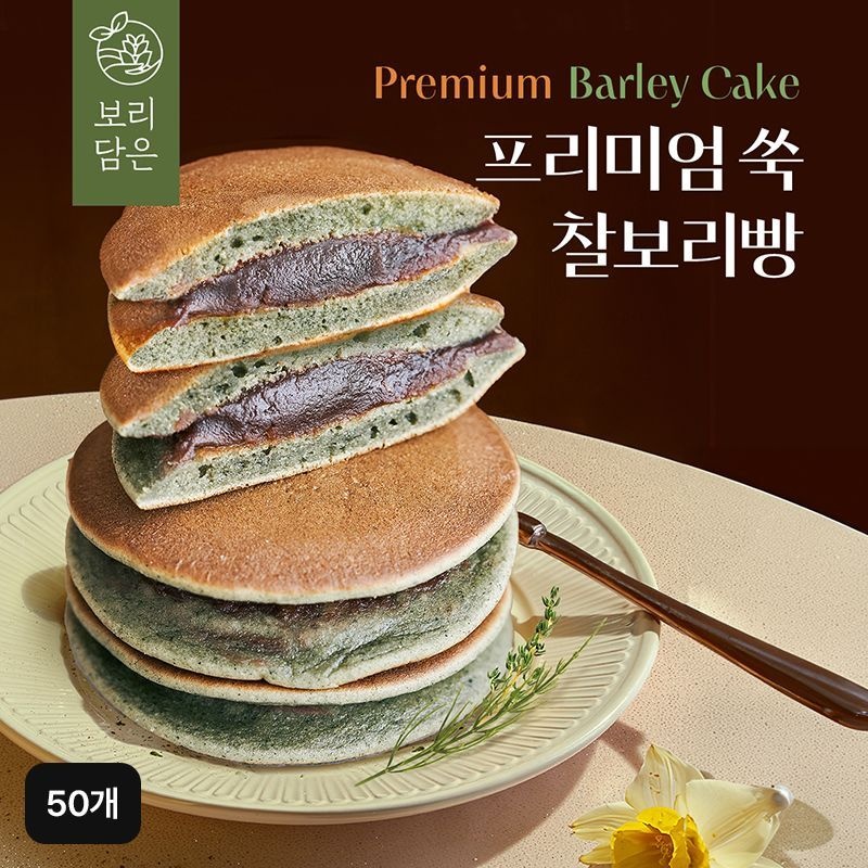 보리담은 찰보리빵(쑥) 28gX50개[35010373]