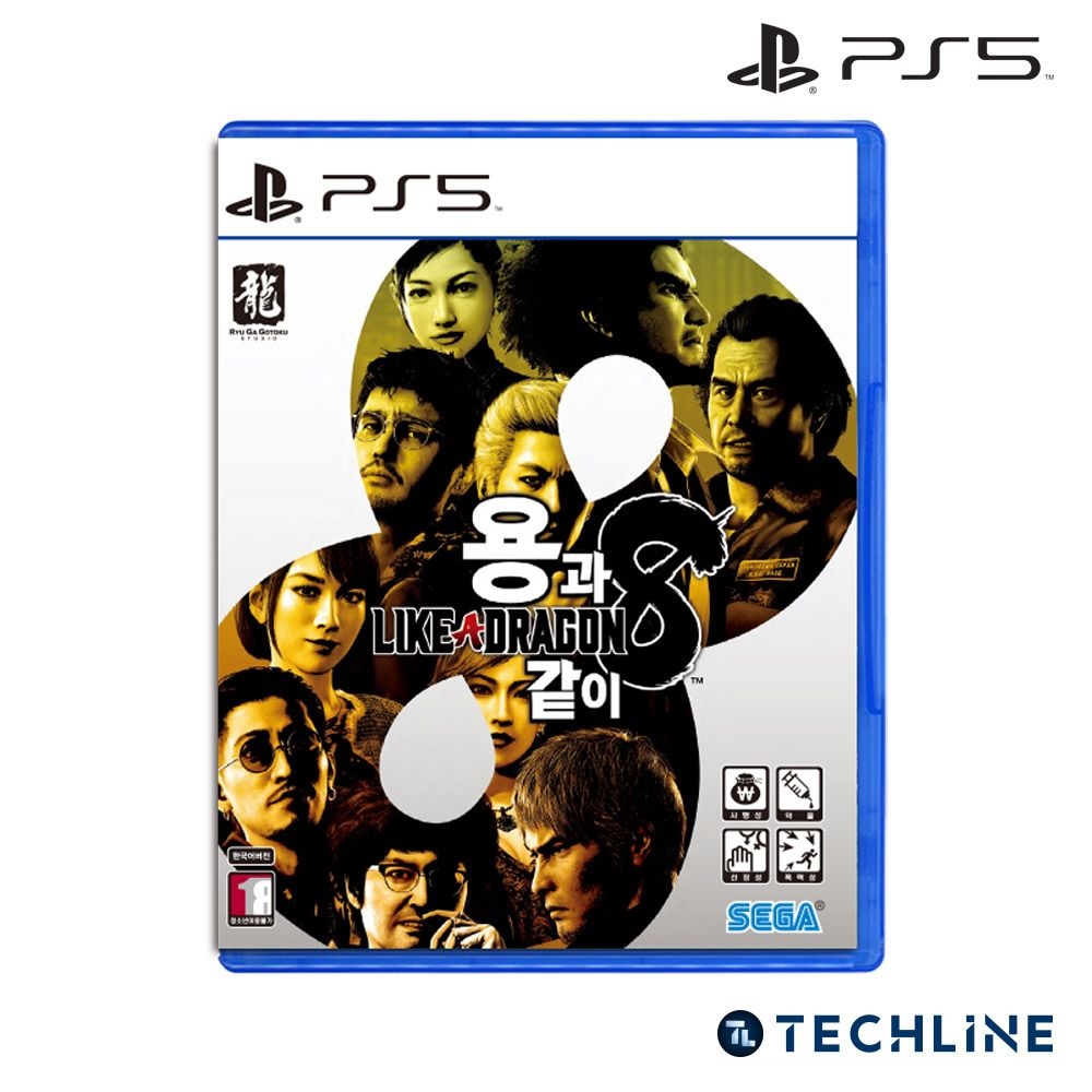 플레이스테이션 플레이스테이션 PS5 용과 같이8