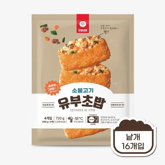 [소비기한 2026/09/10까지] 소불고기 유부초밥 720g (낱개 45g x 16개)