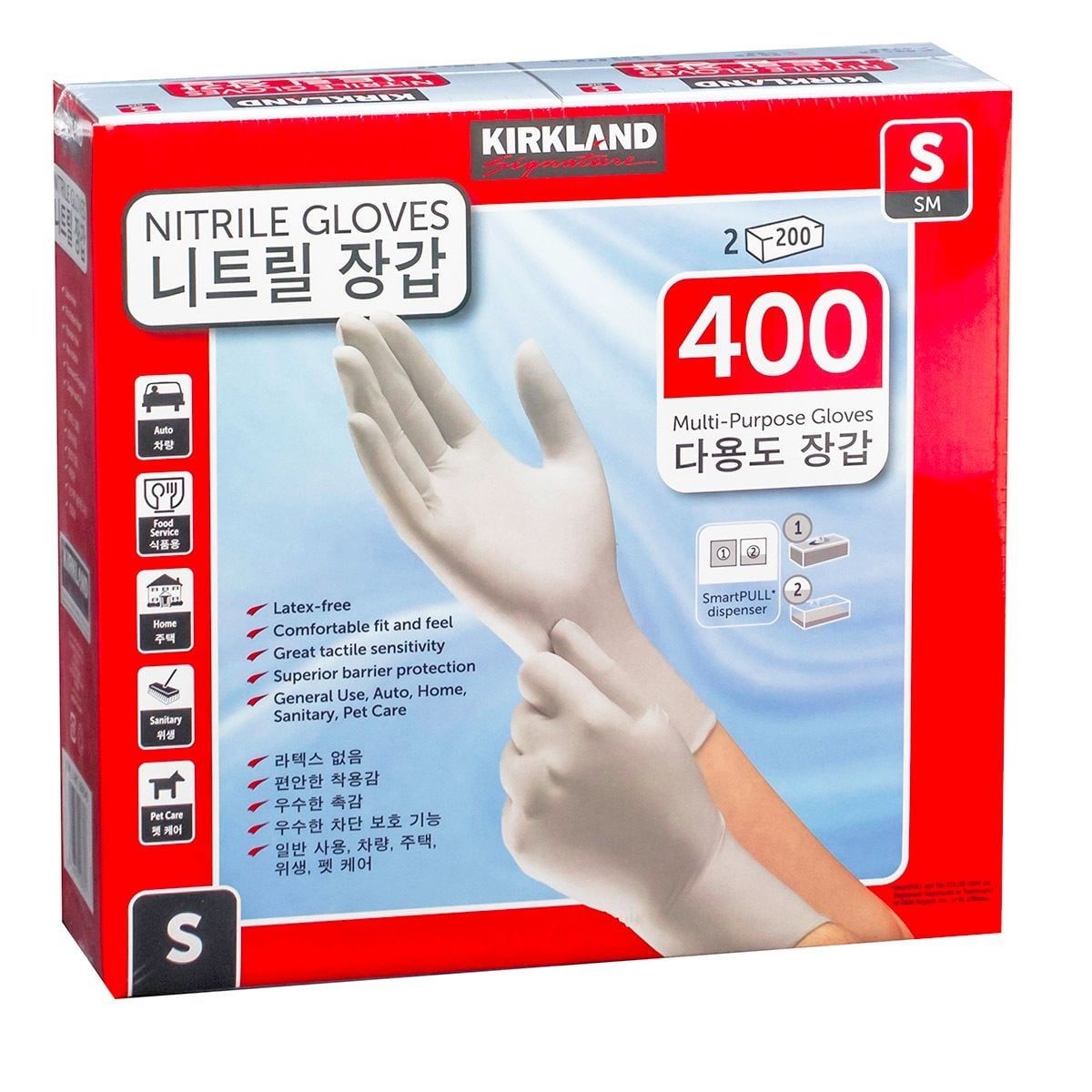 깜동 커클랜드 다용도 니트릴 장갑 400장 소형/중형/대형