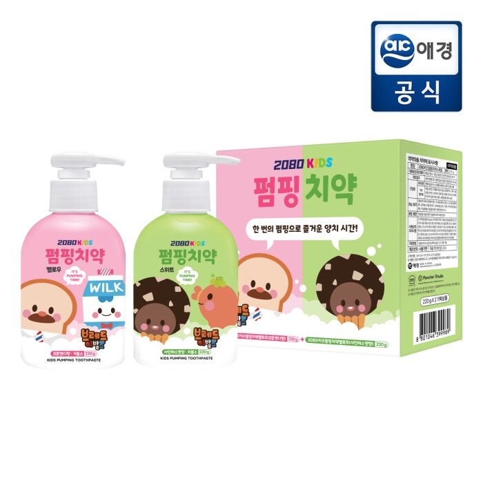 [온세일][포토리뷰1,000P]2080 키즈 펌핑치약 220g*2개 (코튼캔디향 + 샤인머스켓향)