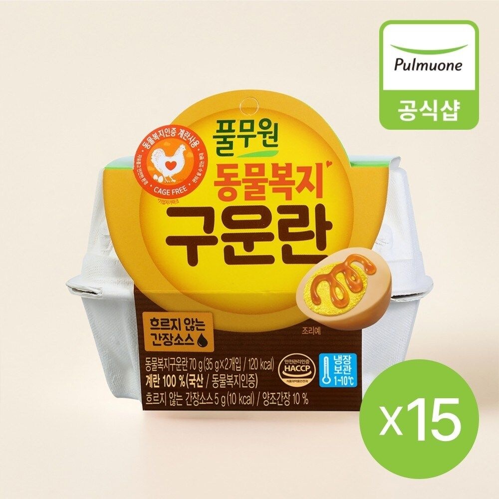 풀무원 동물복지 구운란 (30구)
