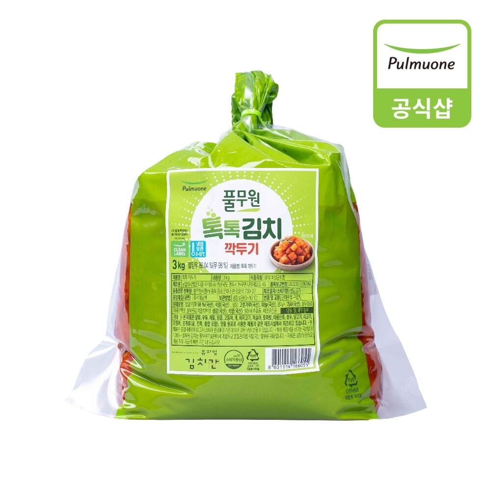 풀무원 생산직송 톡톡 깍두기 3kg