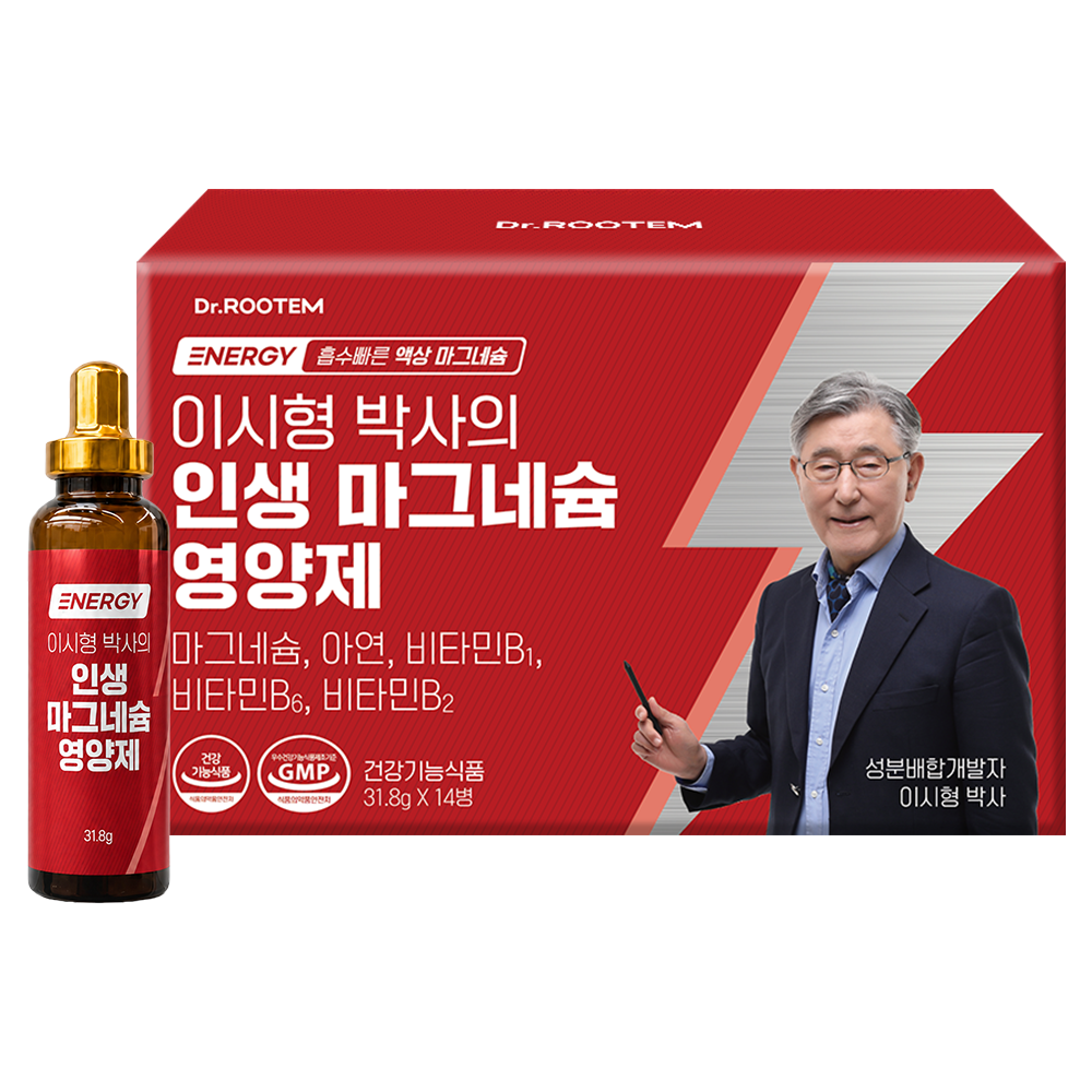 닥터루템 이시형 박사의 인생 마그네슘 영양제 14병 x 1박스 /MCP