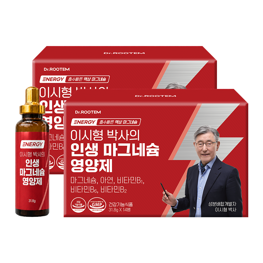 닥터루템 이시형 박사의 인생 마그네슘 영양제 14병 x 2박스 /MCP