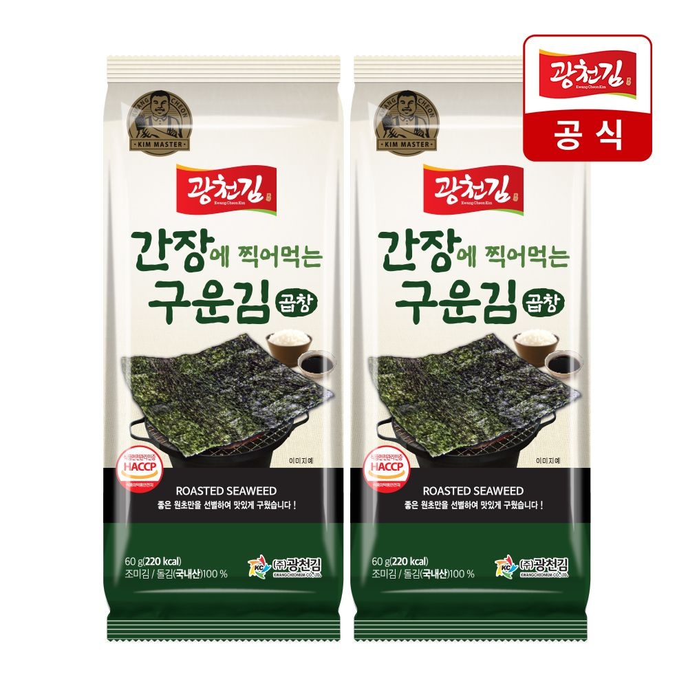 광천김 [광천김] 간장에 찍어먹는 구운 곱창김 60g 2봉