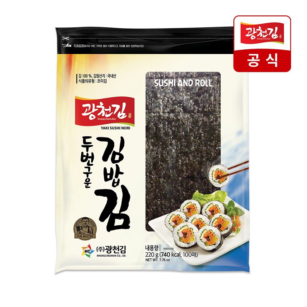 광천김 [광천김] 소문난 두번 구운 김밥김 100매 220g